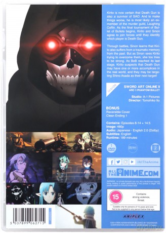 Sword Art Online II Part 2 [DVD]