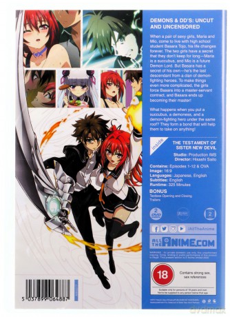Testament Of Sister New Devil - Part 1 [2DVD]
