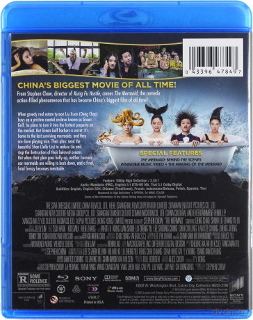 Syrena [Blu-Ray]