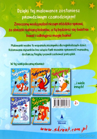 Wyczaruj zwierzęta egzotyczne. Malowanka wodna [KSIĄŻKA]