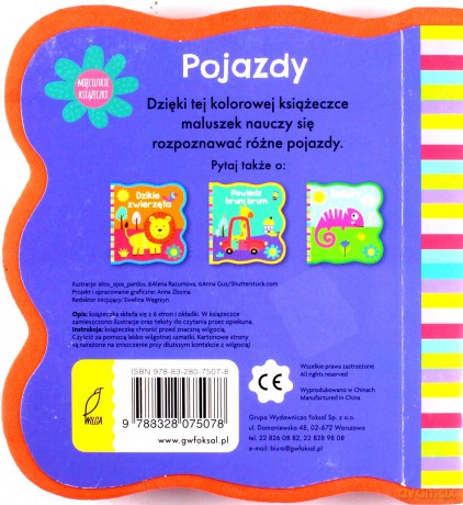 Pojazdy. Mięciutkie książeczki [KSIĄŻKA]