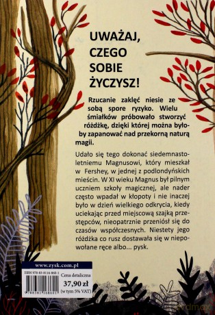 Różdżka z Ferhey - Marcin Hybel [KSIĄŻKA]