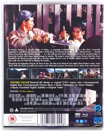 Come Drink With Me (Napij się ze mną) [Blu-Ray]