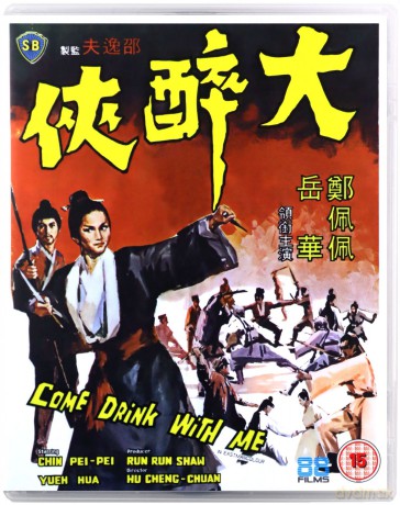 Come Drink With Me (Napij się ze mną) [Blu-Ray]