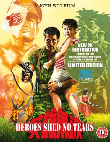 Heroes Shed No Tears [Blu-Ray]
