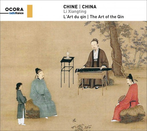 Li Xiangting: The Art Of The Qin [CD]