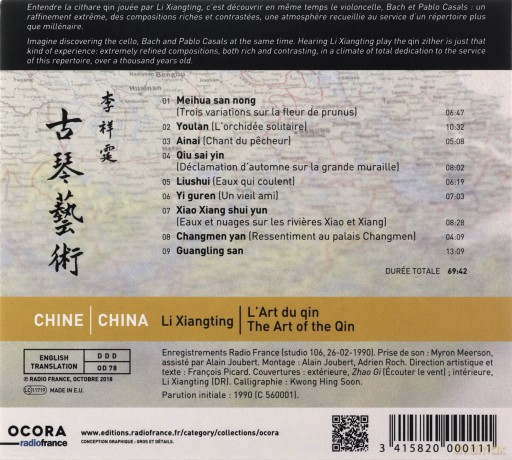 Li Xiangting: The Art Of The Qin [CD]