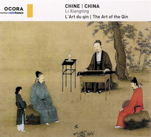 Li Xiangting: The Art Of The Qin [CD]