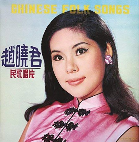 Lily Chao: Chinese Folk Songs [CD]