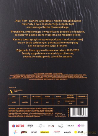 Kult. Film [DVD]