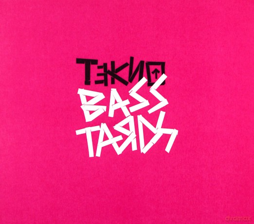 Tekno: Basstards [CD]