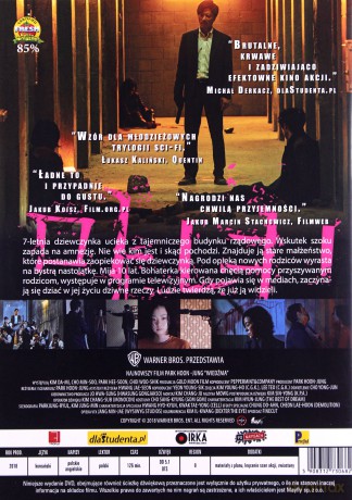 Wiedźma [DVD]