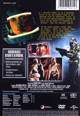 Battlestar Galactica [DVD]