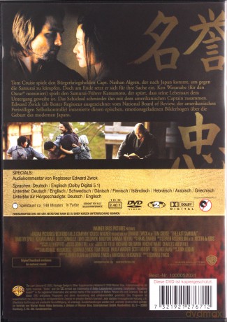 The Last Samurai (Ostatni samuraj) [DVD]