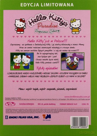 Hello Kitty 2: Papierowe zabawy (limitowane edycje z puzzlami) [DVD]