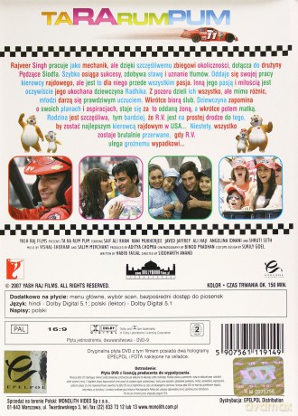 Tara Rum Pum [DVD]