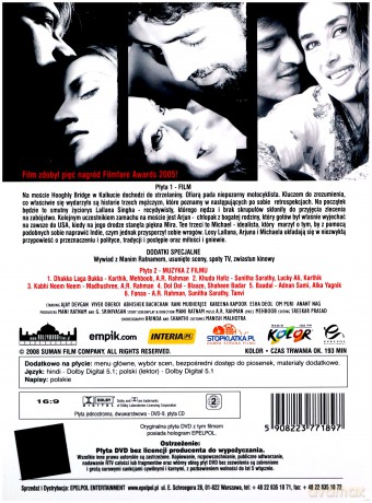 Yuva [2DVD]