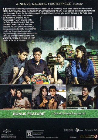 Parasite [DVD]