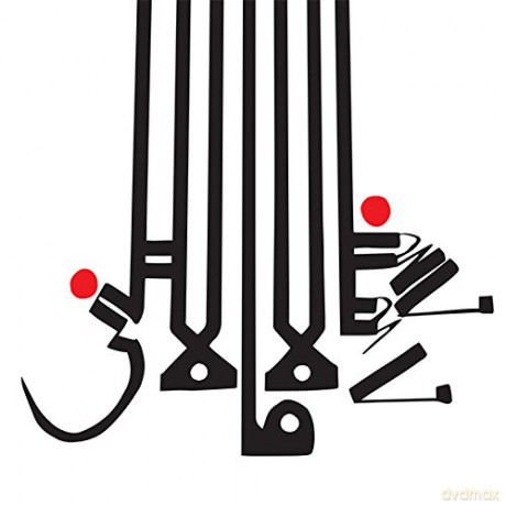 Shabazz Palaces: Lese Majesty [2xWinyl]