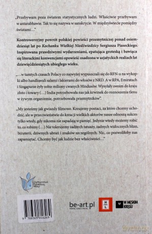 Antarabhawa - Przemysław Szulgit [KSIĄŻKA]