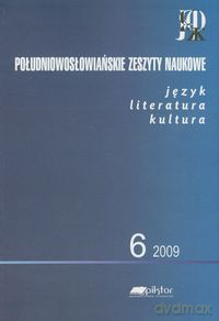 Południowosłowiańskie zeszyty naukowe 6/2009 [KSIĄŻKA]