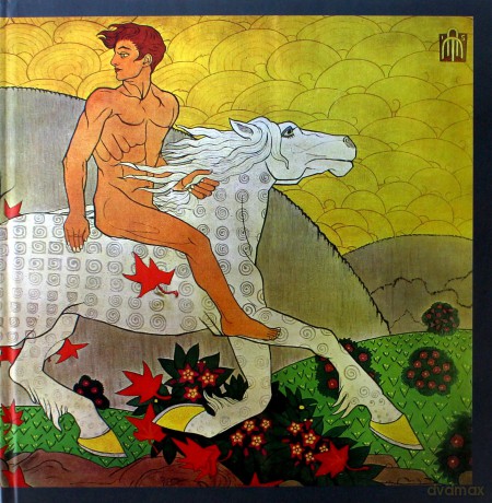 Fleetwood Mac: Then Play On [2xWinyl]
