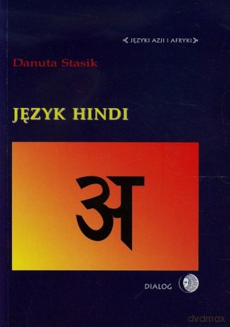 Język hindi - Danuta Stasik [KSIĄŻKA]