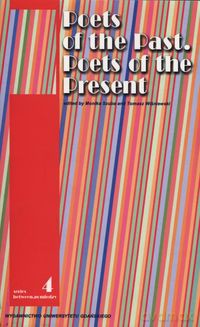 Poets of the past Poets of the present [KSIĄŻKA]