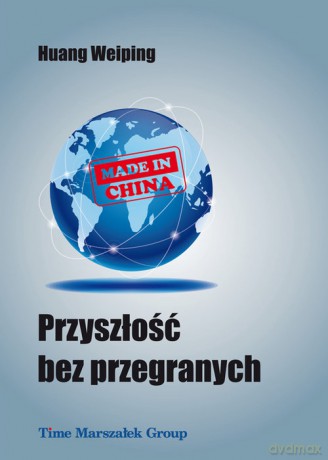 Przyszłość bez przegranych - Huang Weiping [KSIĄŻKA]