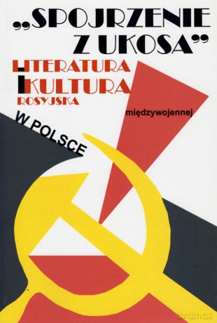 Spojrzenie z ukosa [KSIĄŻKA]