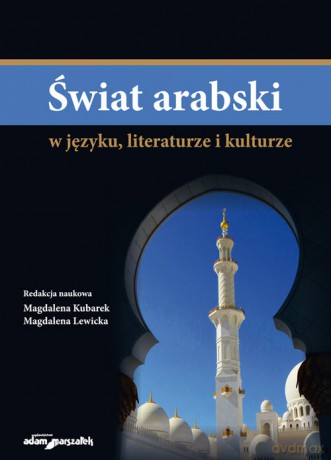 Świat arabski w języku, literaturze i kulturze [KSIĄŻKA]