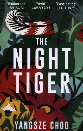 The Night Tiger - Yangsze Choo [KSIĄŻKA]