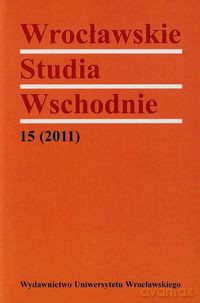 Wrocławskie Studia Wschodnie 15 (2011) [KSIĄŻKA]