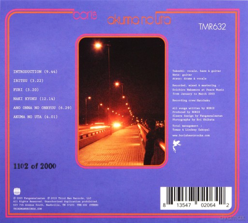 Boris: Akuma No Uta (digipack) [CD]