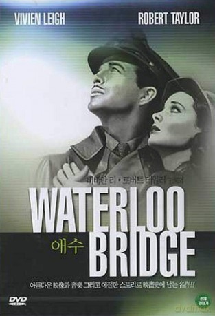Waterloo Bridge (Pożegnalny walc) [DVD]