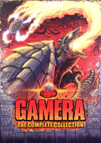 Gamera: The Complete Collection (Limited) [8xBlu-Ray]