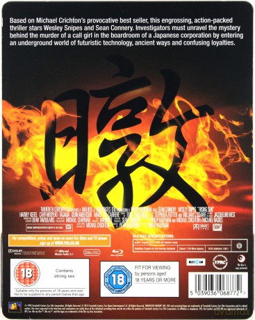 Rising Sun (Wschodzące Słońce) (steelbook) [Blu-Ray]