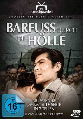 Barfuss durch die Holle (Complete Series) [4DVD]