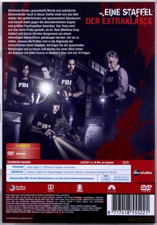 Criminal Minds Season 14 (Zabójcze umysły Sezon 14) [4DVD]
