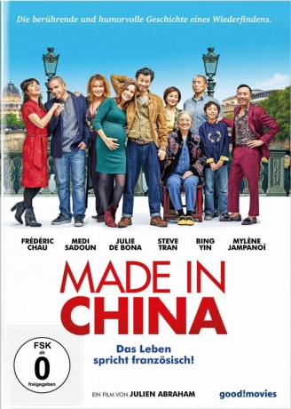 Made in China [DVD]