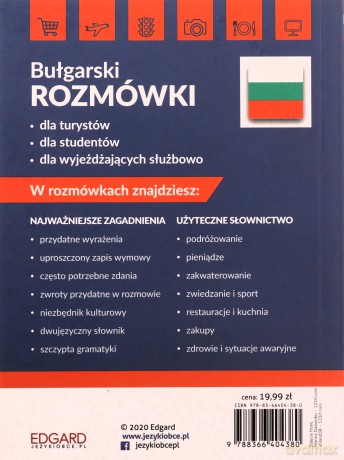 Bułgarski. Rozmówki na każdy wyjazd [KSIĄŻKA]
