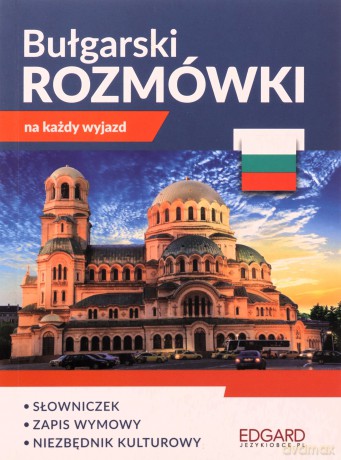 Bułgarski. Rozmówki na każdy wyjazd [KSIĄŻKA]