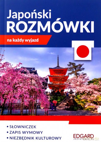 Japoński. Rozmówki na każdy wyjazd - Linda Czerlichowska-Kramarz [KSIĄŻKA]