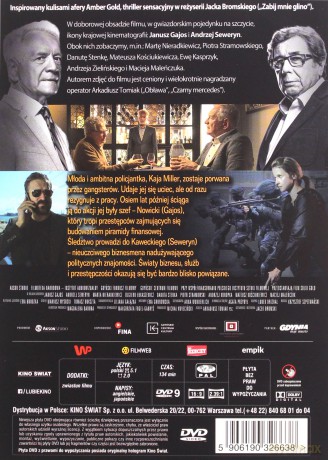 Solid Gold [DVD]