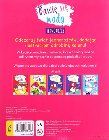 Bawię się wodą jednorożce [KSIĄŻKA]