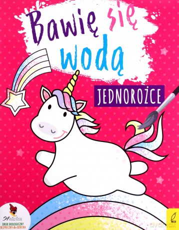 Bawię się wodą jednorożce [KSIĄŻKA]