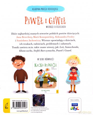 Paweł i Gaweł Wiersze o dzieciach [KSIĄŻKA]