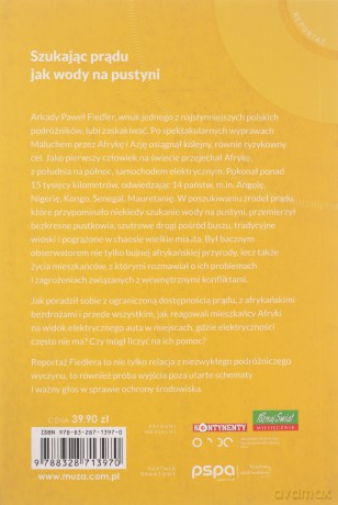 Pod prąd. Elektrycznym autem przez Afrykę - Arkady Paweł Fiedler [KSIĄŻKA]