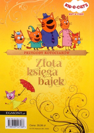 Przygody Kotociaków. Złota księga bajek [KSIĄŻKA]