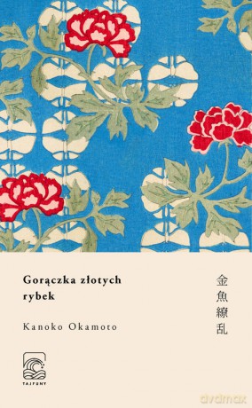 Gorączka złotych rybek - Kanoko Okamoto [KSIĄŻKA]